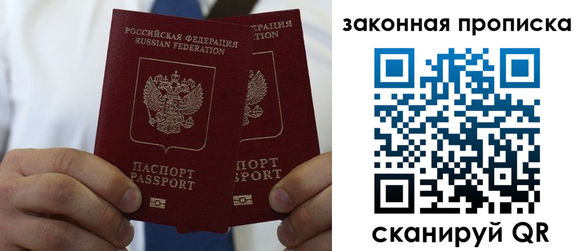 регистрация для школы в Краснознаменске