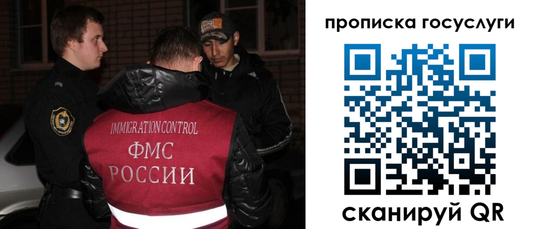регистрация для дет. сада в Краснознаменске